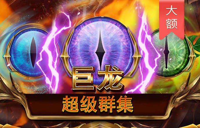 百家家乐APP下载安装截图3